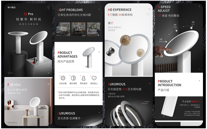 电商美工详情页设计网店装修海报亚马逊主图A+产品精修